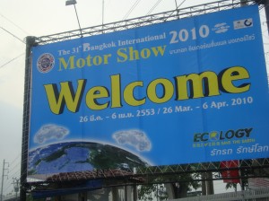 BKK Motorshow BITEC 012