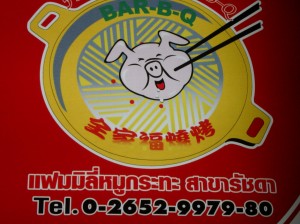 MILK 016