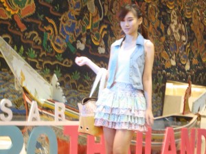 Pet expo model