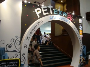 Pet Expo Entrance