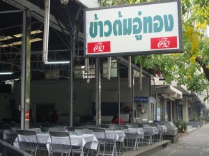 Daytime view
