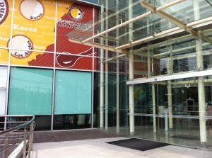 View from outside Esplanade