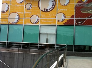 View from outside Esplanade